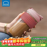 乐扣乐扣（LOCK&LOCK）咖啡杯耐热玻璃水杯子男女学生便携式双饮吸管杯随手杯500ML粉色