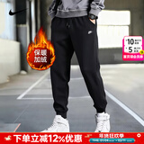 耐克（NIKE）加绒裤子男裤 25冬季新款棉质加厚保暖针织防风跑步运动裤休闲裤 【热销加绒束脚裤】亲肤舒适/刺绣LOGO 现货速发 2XL