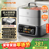 九阳（Joyoung）电蒸锅快速蒸汽18.5L大容量三层0涂层304不锈钢可预约家用多功能涮火锅炖蒸煮电热锅多用途锅GZ998
