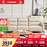 左右真皮沙发【力荐】客厅新款网红奶油风家具小户型直排皮艺沙发6018 [3]【现货闪发】2.8m|奶油白|大三人位