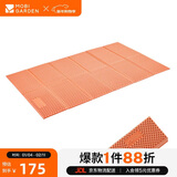 牧高笛（MOBIGARDEN）蛋巢垫 户外露营野营地垫便携睡垫双人防潮垫 NX20663007 溢彩橙