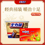士力架 花生夹心巧克力 碗装20条400g+瑞士糖水果软糖罐装413g