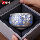 豪峰999鎏纯银泡茶壶茶杯主人杯2026新款整套茶具套装轻奢中秋节礼物