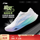 李宁追风pro|碳板跑步鞋男女鞋减震轻便透气百搭竞速专业运动鞋 标准白/亮空蓝-9 棉花糖 43