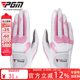 PGM 高尔夫手套 女士高尔夫球超纤布手套 带防滑颗粒手套 双手 ST018-双手白粉色【1副装】 19码