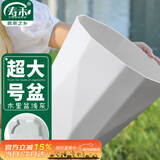 寿禾 花盆带托盘塑料树脂盆家庭园艺绿植花卉种植 木里盆超大号-浅灰