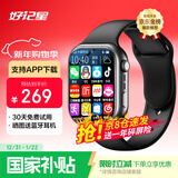 好记星【大电池长待机】智能儿童电话手表4G全网通学生青少年初高中精准定位运动级防水可视频智能手表