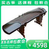 寻音古筝 伏羲唐筝 演奏教学考级实木古筝民族乐器