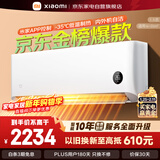 小米米家空调巨省电1.5匹【性价比优选】睡眠款新一级能效变频空调挂机KFR-35GW/S1A1整机10年质保