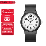 卡西欧（CASIO）指针系列简约百搭石英考试专用学生表男女手表 MQ-24-7B2
