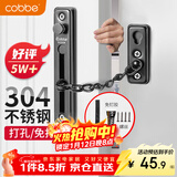 卡贝防盗链304不锈钢门链门锁扣插销门销扣栓锁扣窗户锁加厚FL09