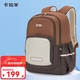 卡拉羊【蒋勤勤代言】书包小学生初高中生游学包大容量高颜值双肩包男女 【24L】焦糖棕|反光警示条