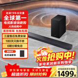 三星（SAMSUNG）Q600F 回音壁音响 家庭影院 无线蓝牙电视音箱 杜比全景声 Dolby Atmos HW-Q600F/XZ