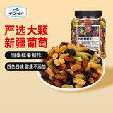 一品玉新疆四色葡萄干400g/罐 休闲零食 果干 无核 儿童零食 办公室零食