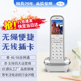 卡尔4G全网通家用老人手机小灵通无线插卡式无绳电话 移动/联通/电信可移动座机办公家用电话机 KM9手机（4/5G全网通，不支持7/8位数号）