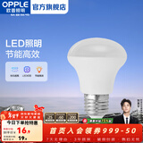 欧普照明（OPPLE）浴霸取暖灯泡官方原装防爆膜灯暖275W中间照明浴霸灯泡卫生间浴室 浴霸中间照明灯5瓦 非 取暖 E27