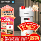 GOOTHO大白瓶前置过滤器 全屋家用自来水过滤净水器大通量大蓝瓶中央过滤通用滤芯除余氯阻垢 10寸单联基础除氯【PCP】