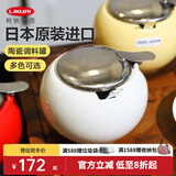 利快 日本进口调料罐厨房调味罐调料盒陶瓷圆形时尚简约 白色