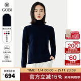 GOBI戈壁秋季高领双翻领短款毛衣长袖女士打底针织衫 深蓝色 1479 S