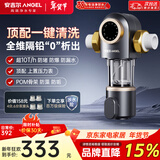 安吉尔10T前置过滤器 净水器全屋中央水驱自旋水盾式涡轮转动反冲洗 自动冲洗刮洗J3524 10T通量【水遁涡轮自清洗技术】