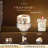 肌肤之钥（CPB）晶钻粉霜28ml#I10象牙白紧实饱满新年礼物送女生