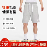 耐克（NIKE）男运动短裤 夏季 针织毛圈 柔软吸汗 五分裤 DX0767-063 灰 2XL