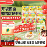 爷爷的农场婴幼儿胚芽米速食粥100g*10宝宝辅食早餐冲冲粥6-12个月