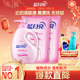 蓝月亮 婴儿洗衣液 百合香1kg瓶+1kg袋*2  温和安全 专业去奶渍尿渍