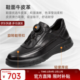 沙驰（SATCHI）男鞋 时尚休闲旋钮扣厚底户外运动鞋 X20522401 黑色 40