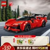 乐高（LEGO） 积木赛车系列77254法拉利SF90XX Stradale儿童玩具生日新年礼物