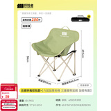 探险者（TAN XIAN ZHE）户外折叠椅露营椅子月亮椅便携折叠桌椅高靠背躺椅小凳子钓鱼椅 清新云感软包款清新绿【特级面料】