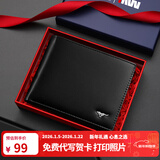 七匹狼钱包男士商务休闲横款真皮票夹头层牛皮七夕情人节礼物送男友礼盒 黑色