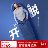 探路者（TOREAD）棉睡袋 秋冬户外情侣通用柔软舒适旅行睡袋 TECCBK90880-K451 铁蓝灰右