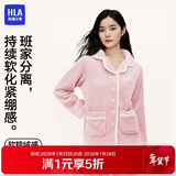 海澜之家【抱抱绒】女士睡衣女翻领珊瑚绒加绒加厚长袖长裤家居服套装