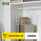 宜家（IKEA）GARDSMASTARE加斯迈塔裤挂金属衣架家用收纳挂衣架晾衣架学生宿舍 裤挂/衣架 其他