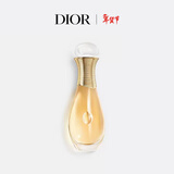 迪奥Dior真我香发喷雾40ml花香弥漫发丝轻盈留香香氛生日礼物新年礼物