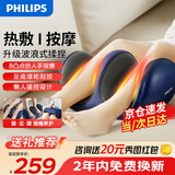 飞利浦腿部按摩器大小腿肌肉按摩仪全自动揉捏专业经络疏通足疗机足底脚部酸痛按摩腿部的按摩器3401F 【新款升级】波浪式仿真揉捏+穴位按摩滚揉