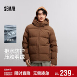森马（Semir）羽绒服男无缝压胶连帽外套防泼水户外轻薄款冬休闲101724113122