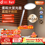 孩视宝护眼台灯学生专用防蓝光儿童阅读防近视护眼台灯床头灯卧室OS61-V