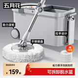 五月花旋转拖把带通一套4布免手洗家用一拖净2025擦地拖地桶吸水拖布