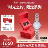EMPORIO ARMANI阿玛尼手表女士白月光系列AR1961女士简约腕表生日新年礼物送女友