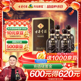 古井贡酒 年份原浆古5 浓香型白酒 40.6度 500ml*4瓶 整箱装