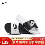 耐克NIKE外穿休闲鞋男一字沙滩鞋VICTORI ONE拖鞋DD0234-100白黑41