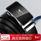 七匹狼真皮男士皮带自动扣牛皮腰带商务新年礼物实用送男友老公送爸爸