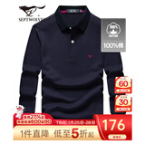 七匹狼长袖t恤男固色简约秋季翻领纯棉polo保罗衫男装商务纯色打底衫 藏青-3.0升级纯棉固色 2XL 180/96A(XXL)