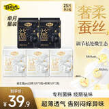 自由点益LA88 PRO卫生巾 专利益生菌超薄姨妈巾 日夜组合5包25片