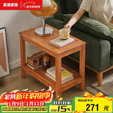 家逸实木边几双层储物茶水柜简约客厅多功能茶几桌子小户型沙发角几