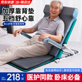 鱼跃星空床上靠背椅卧床老人久躺神器多功能半躺支架坐垫辅助起身折叠靠垫 湖蓝【加厚靠背垫+折叠扶手】 【折叠收纳-安全防滑】