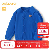 巴拉巴拉童装宝宝毛衣外套婴儿针织衫秋装儿童薄开衫毛衫男童女童开衫