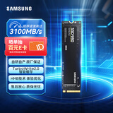 三星（SAMSUNG）500GB SSD固态硬盘 M.2接口(NVMe协议PCIe 3.0 x4)  AI电脑配件 980
